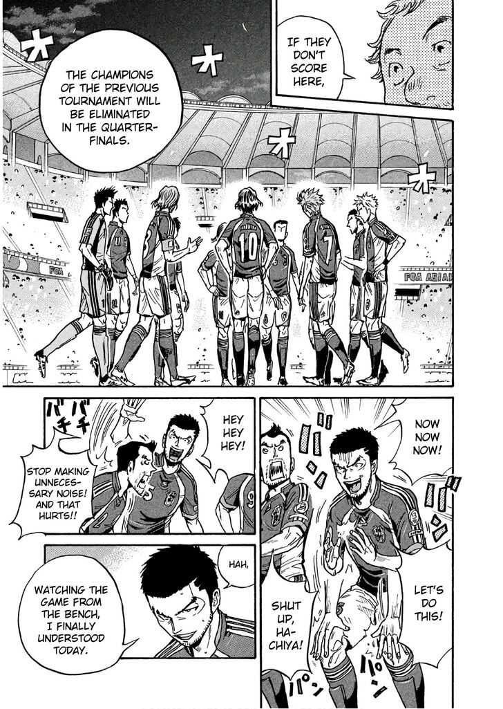 Read Giant Killing en Manga Online