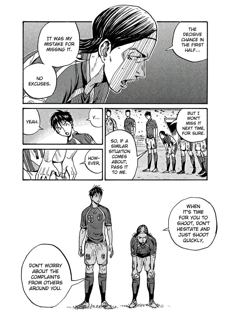 Read Giant Killing en Manga Online