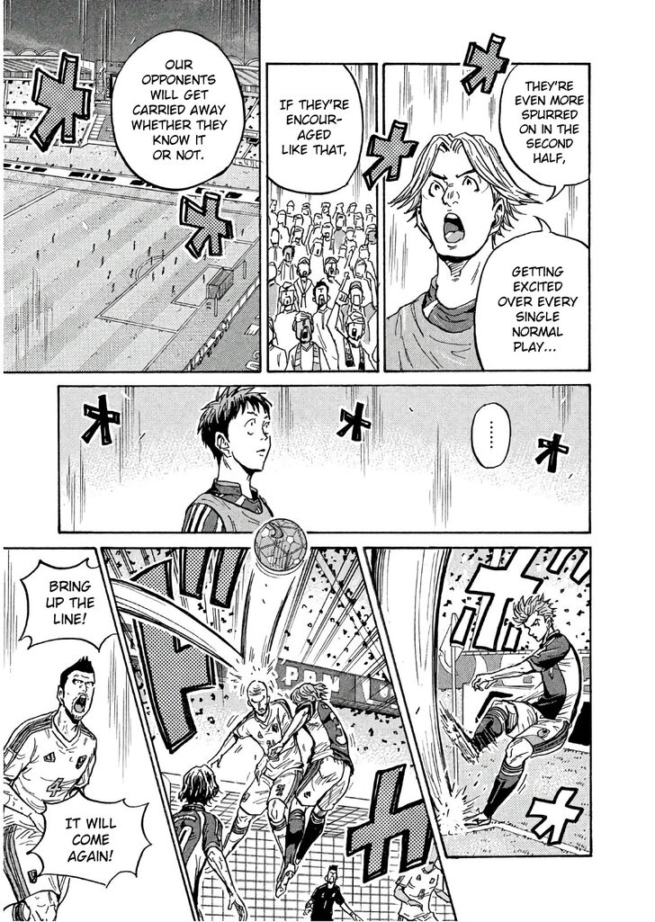 Read Giant Killing en Manga Online