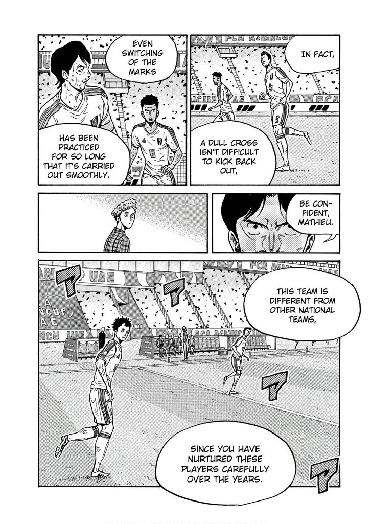 Read Giant Killing en Manga Online