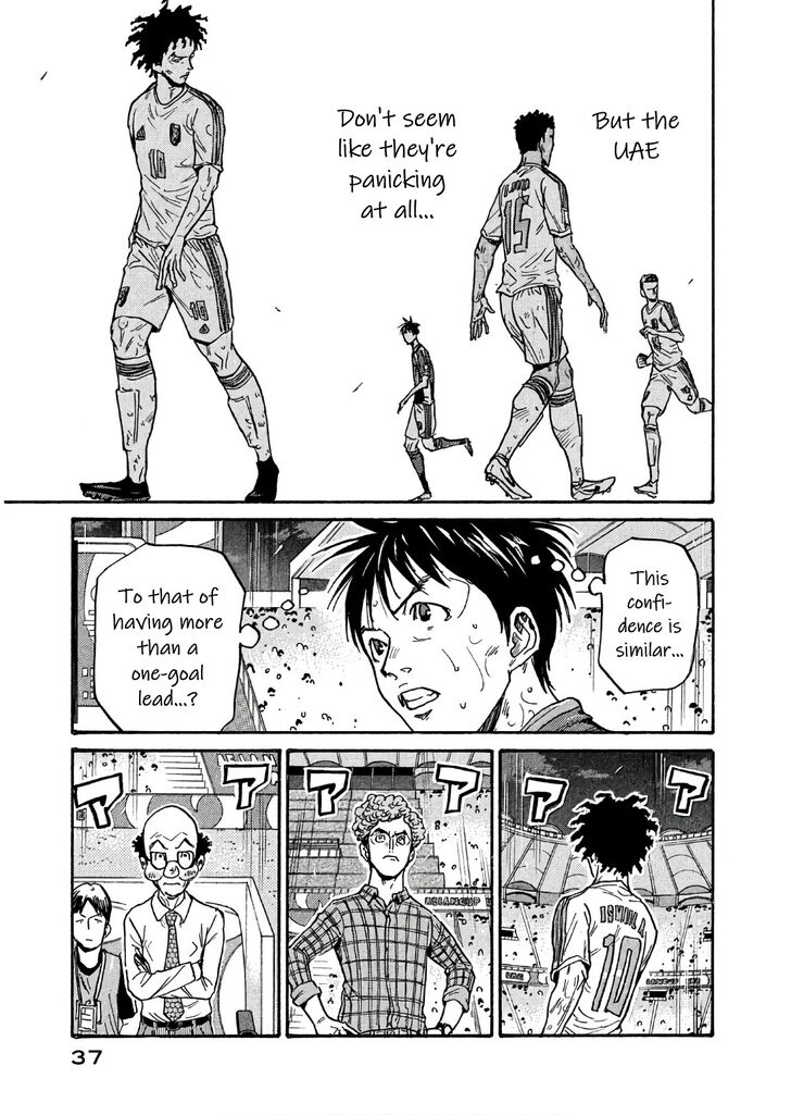 Read Giant Killing en Manga Online