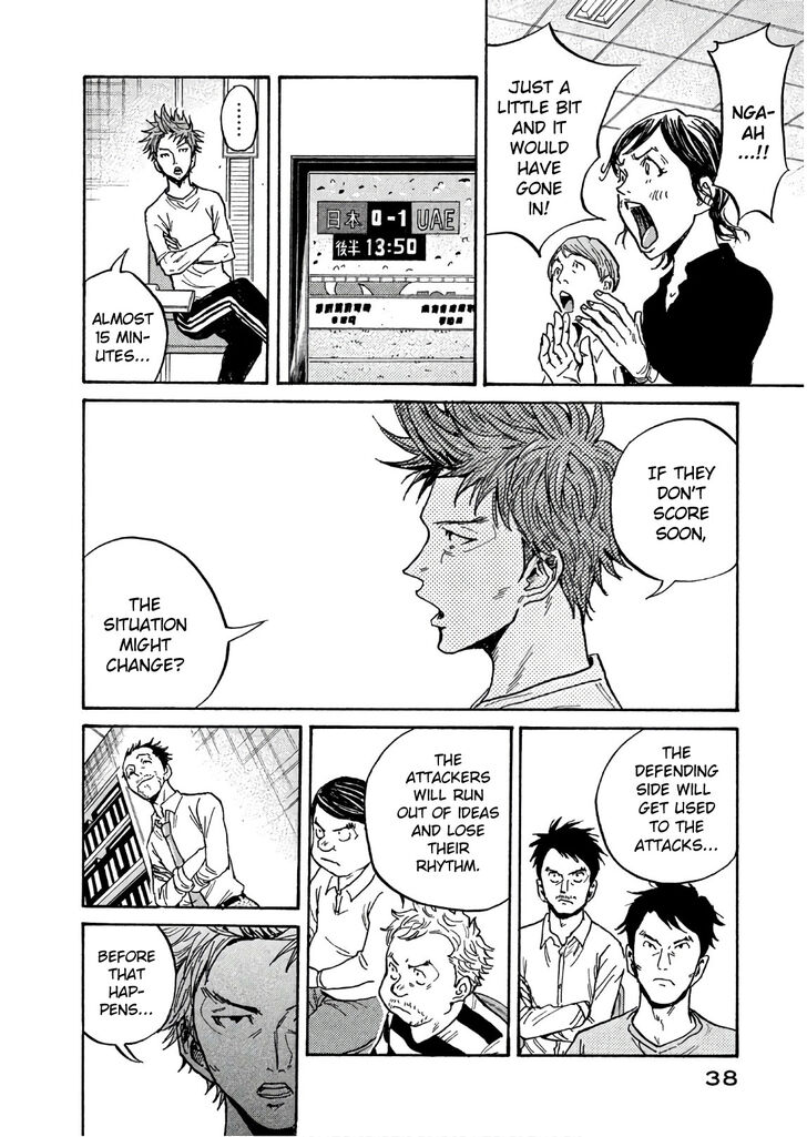 Read Giant Killing en Manga Online