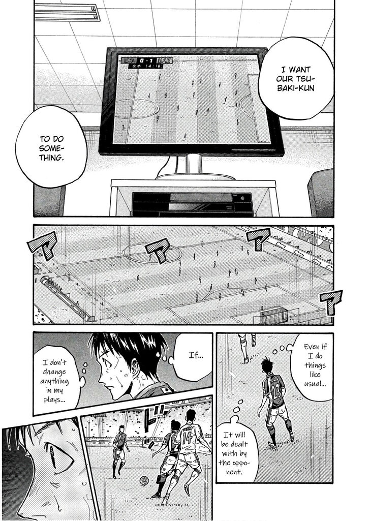 Read Giant Killing en Manga Online