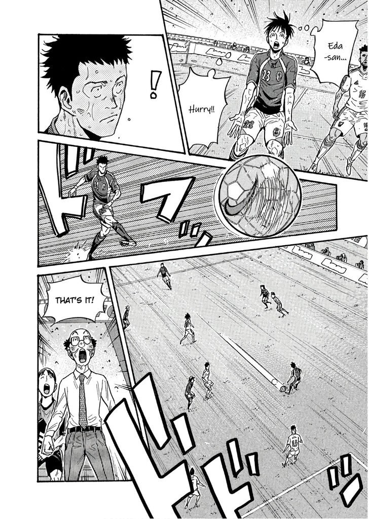 Read Giant Killing en Manga Online