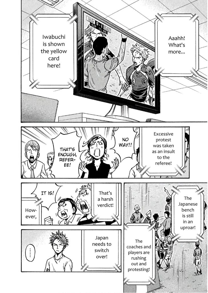 Read Giant Killing en Manga Online