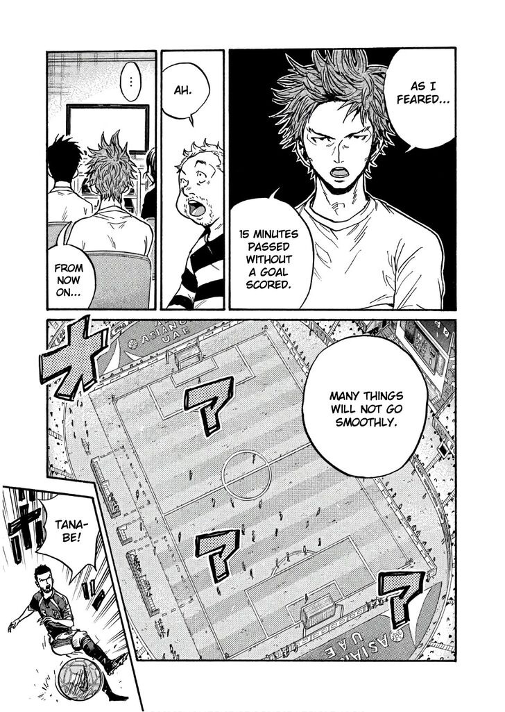 Read Giant Killing en Manga Online