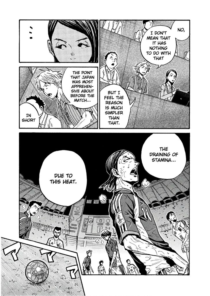 Read Giant Killing en Manga Online