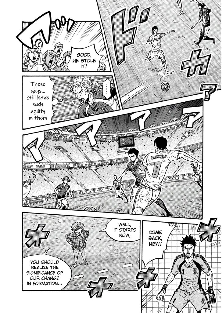 Read Giant Killing en Manga Online