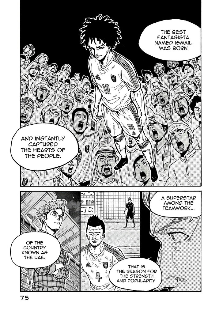 Read Giant Killing en Manga Online