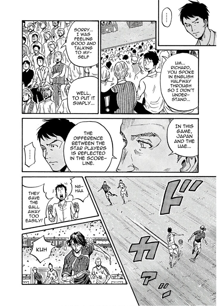 Read Giant Killing en Manga Online
