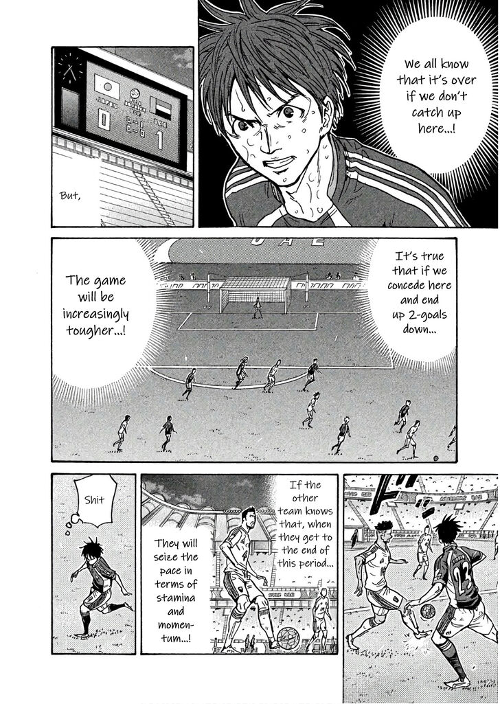 Read Giant Killing en Manga Online