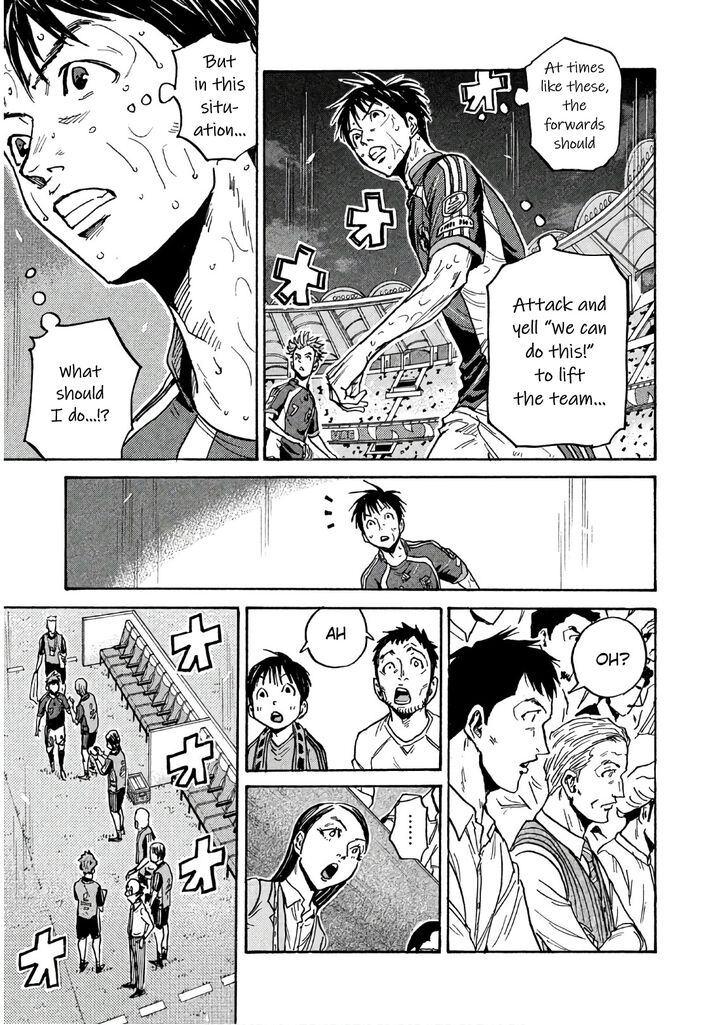 Read Giant Killing en Manga Online