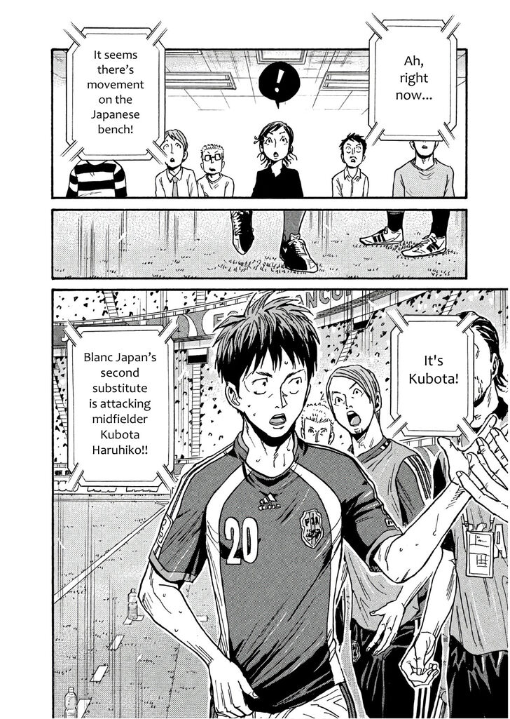 Read Giant Killing en Manga Online