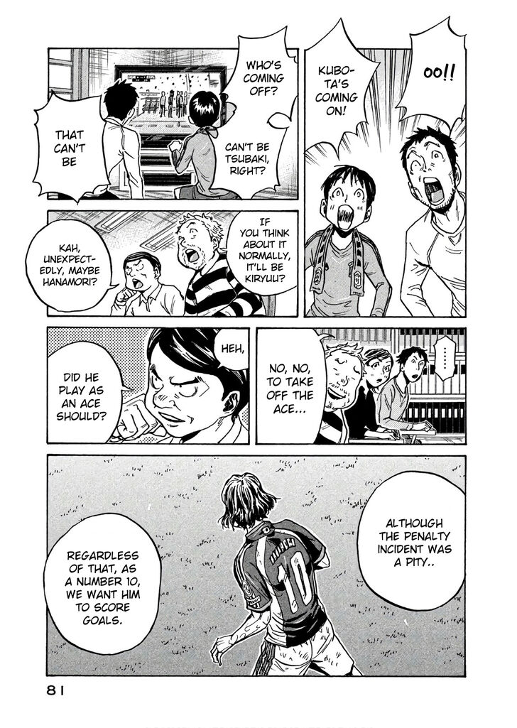 Read Giant Killing en Manga Online