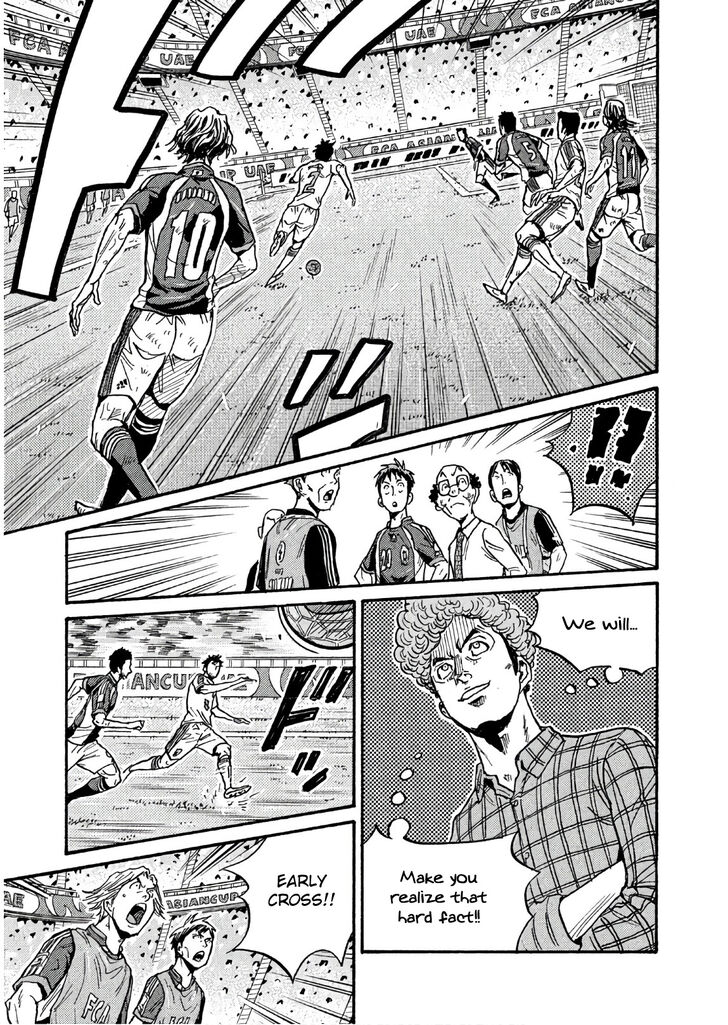 Read Giant Killing en Manga Online