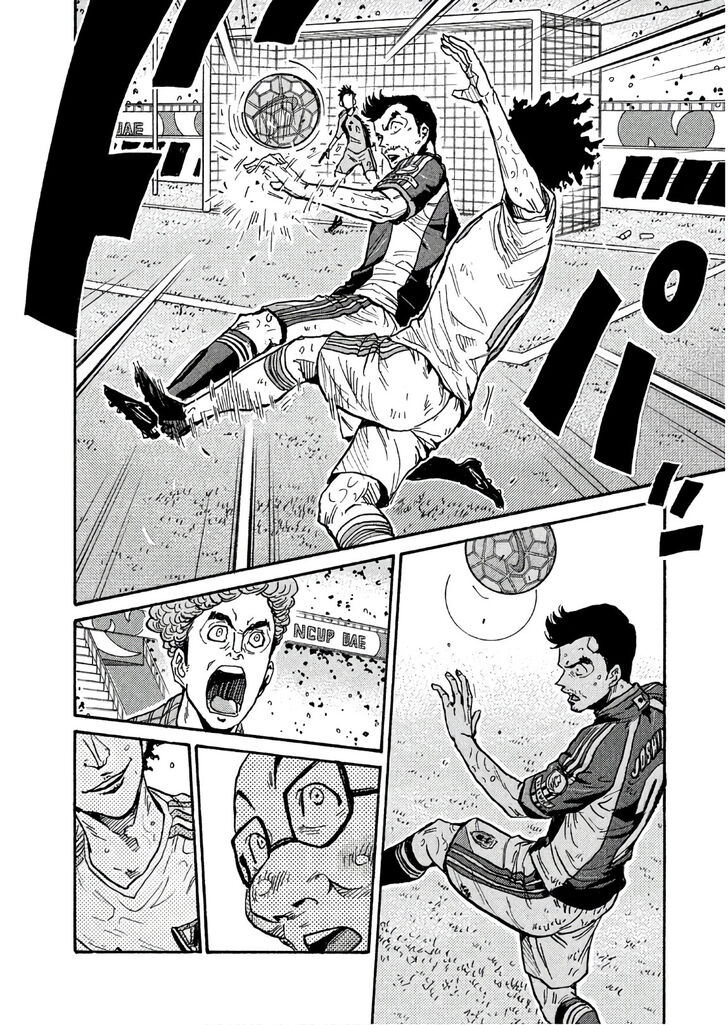 Read Giant Killing en Manga Online