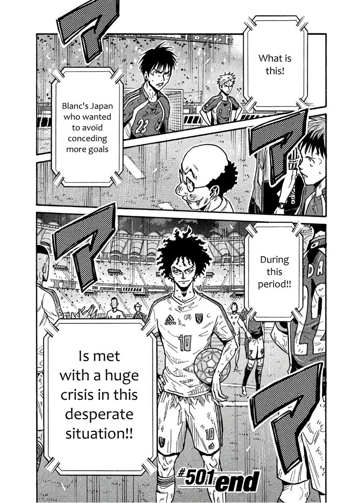 Read Giant Killing en Manga Online