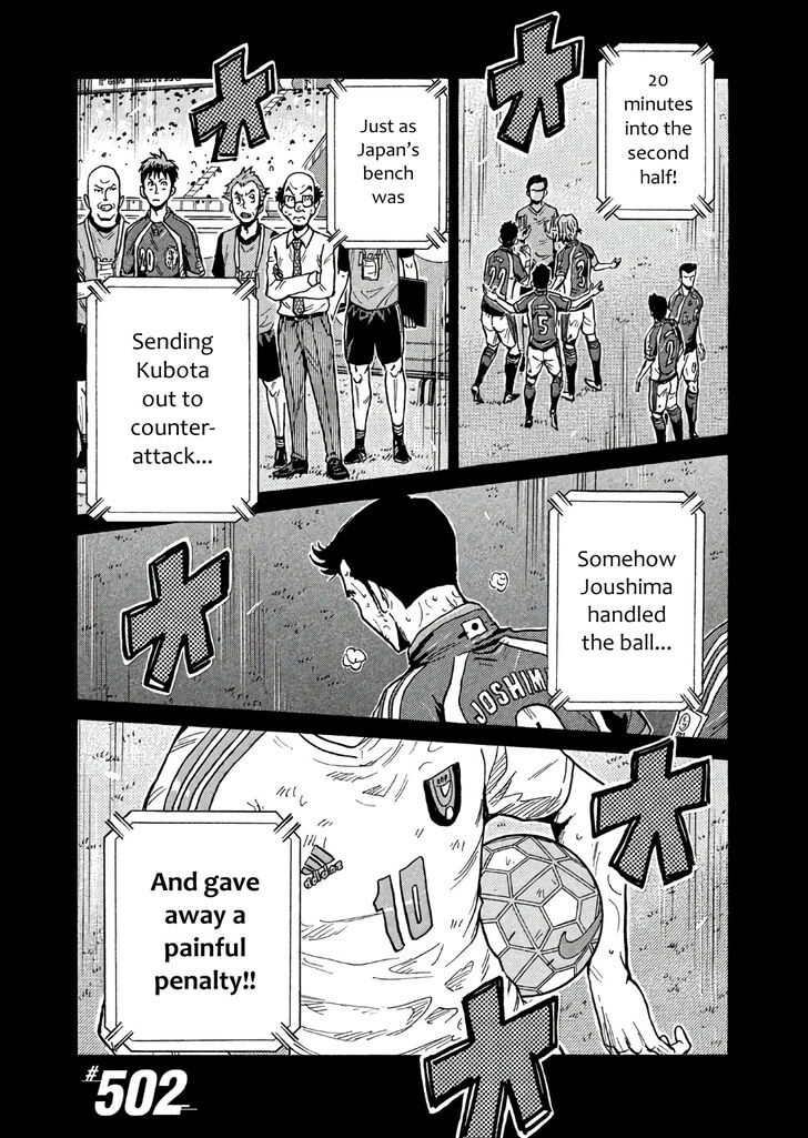 Read Giant Killing en Manga Online