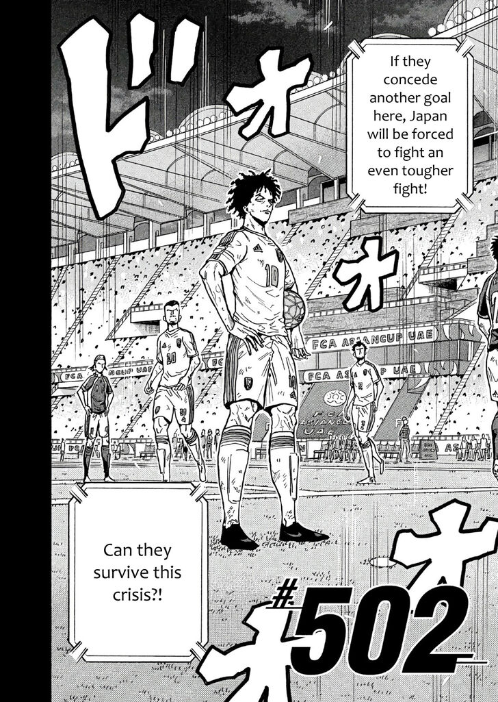 Read Giant Killing en Manga Online