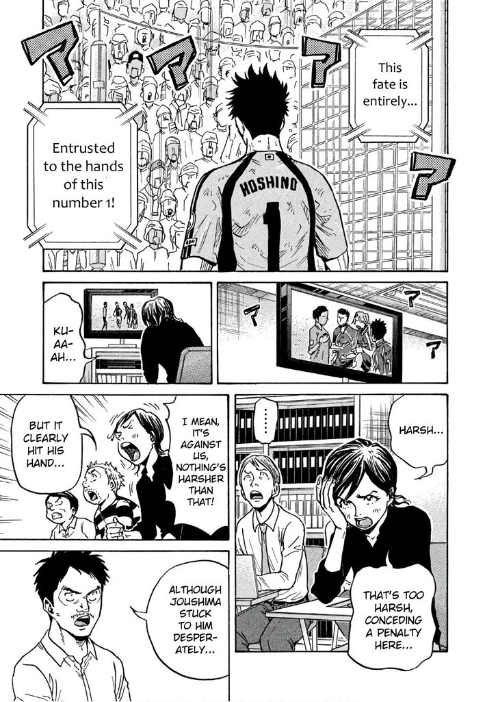 Read Giant Killing en Manga Online