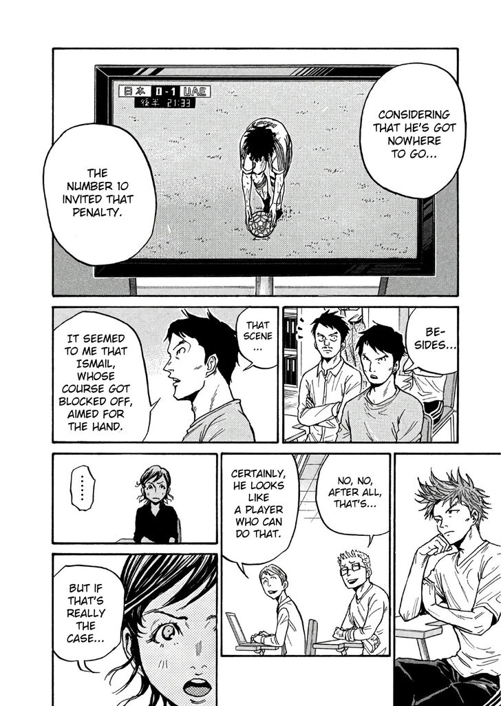 Read Giant Killing en Manga Online