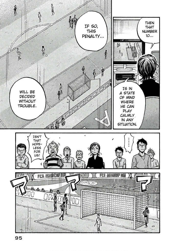 Read Giant Killing en Manga Online