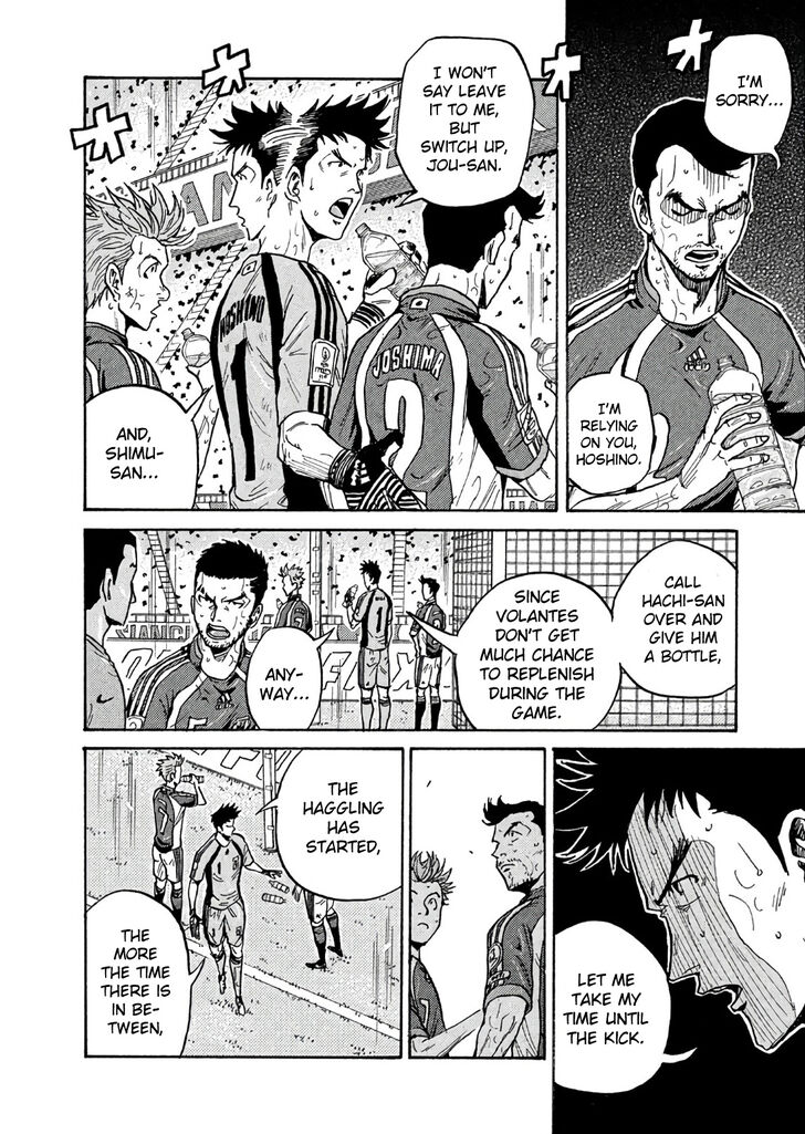 Read Giant Killing en Manga Online