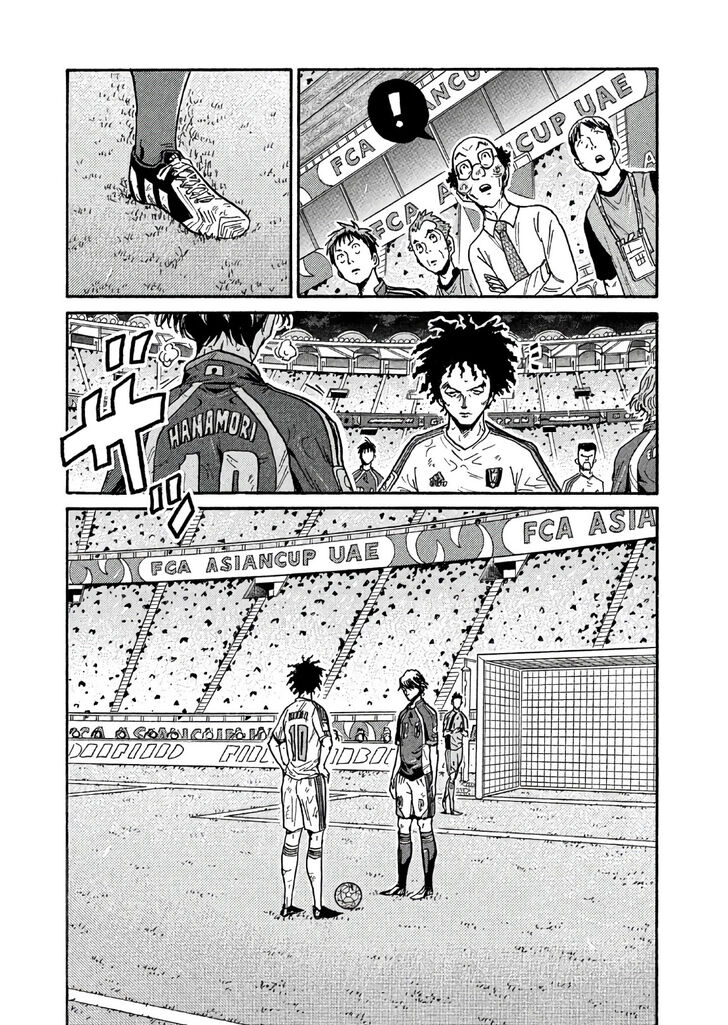 Read Giant Killing en Manga Online