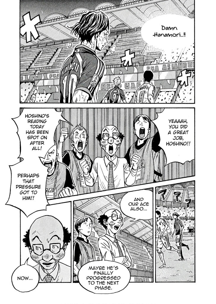 Read Giant Killing en Manga Online