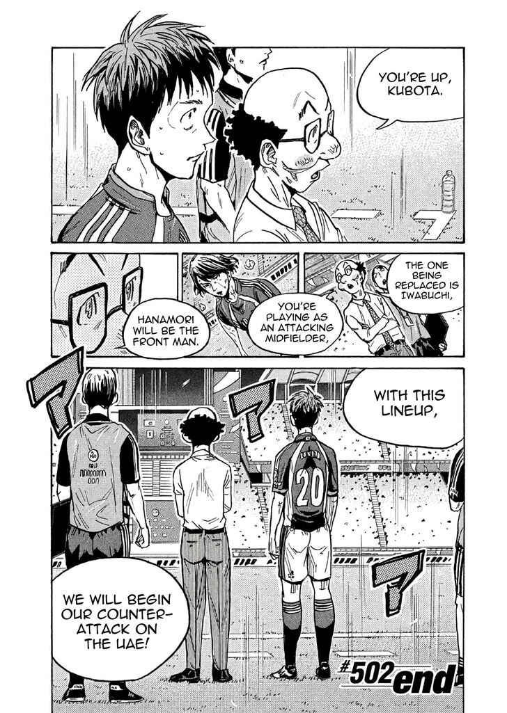 Read Giant Killing en Manga Online