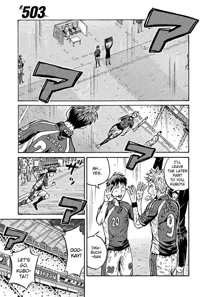 Read Giant Killing en Manga Online