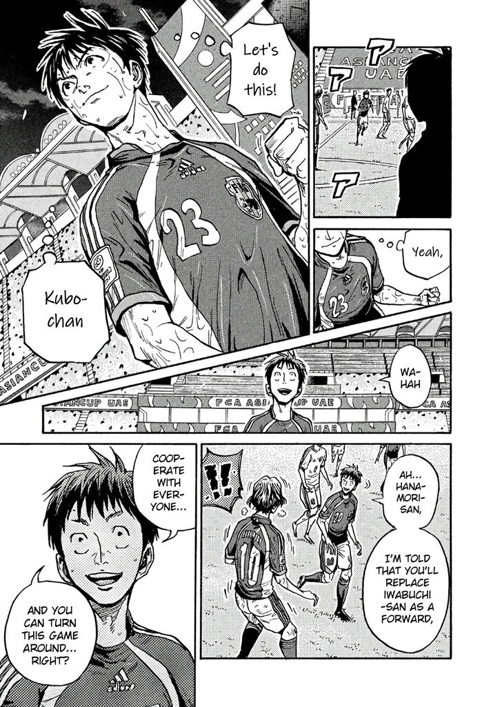 Read Giant Killing en Manga Online