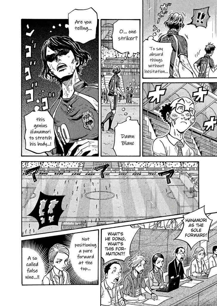 Read Giant Killing en Manga Online