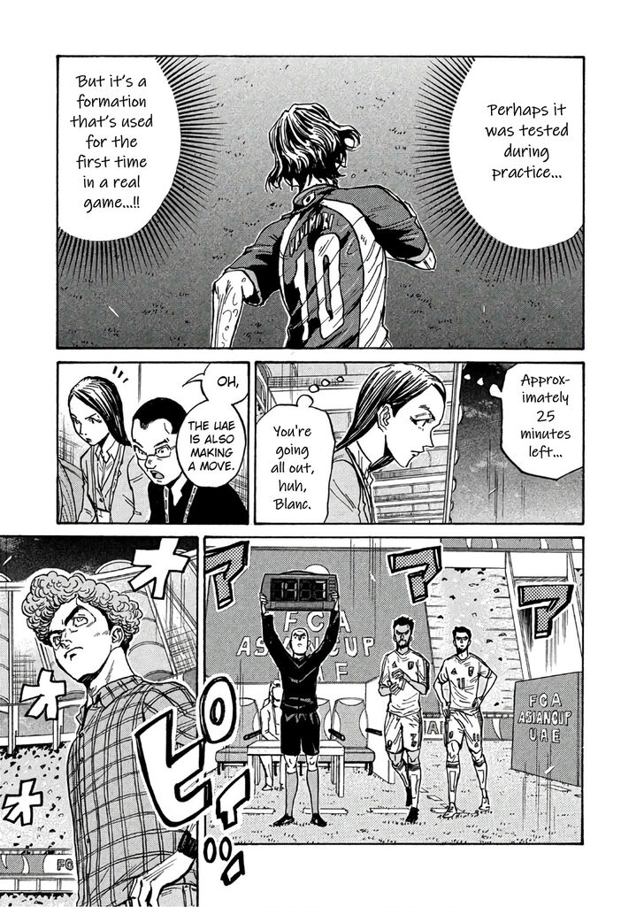 Read Giant Killing en Manga Online