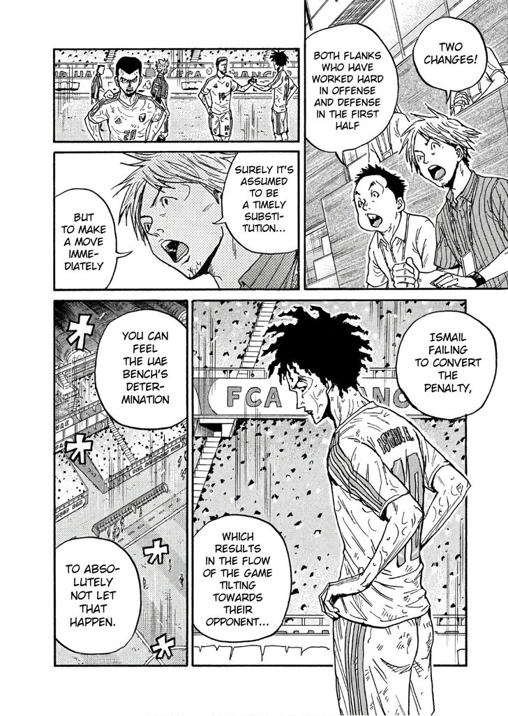 Read Giant Killing en Manga Online