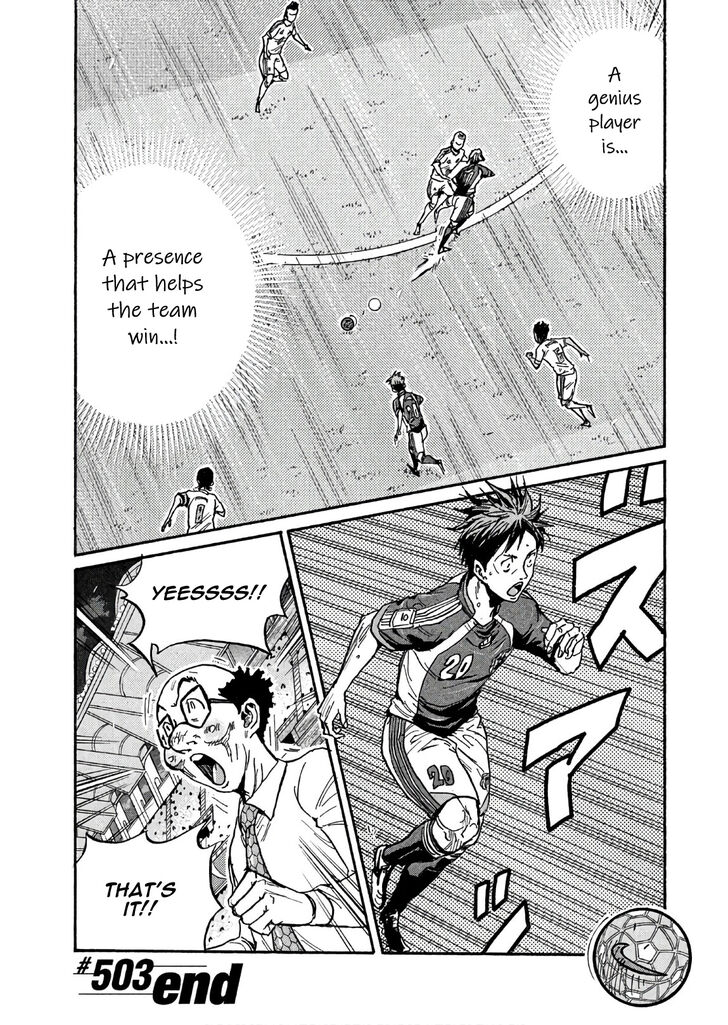 Read Giant Killing en Manga Online