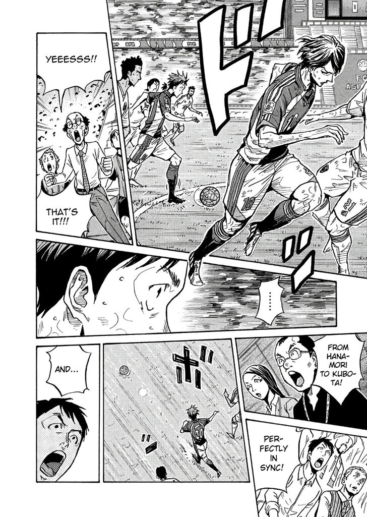 Read Giant Killing en Manga Online