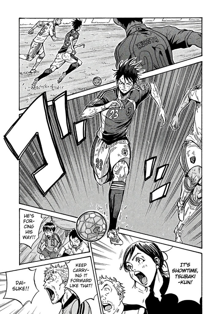 Read Giant Killing en Manga Online