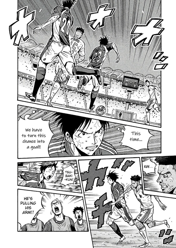 Read Giant Killing en Manga Online