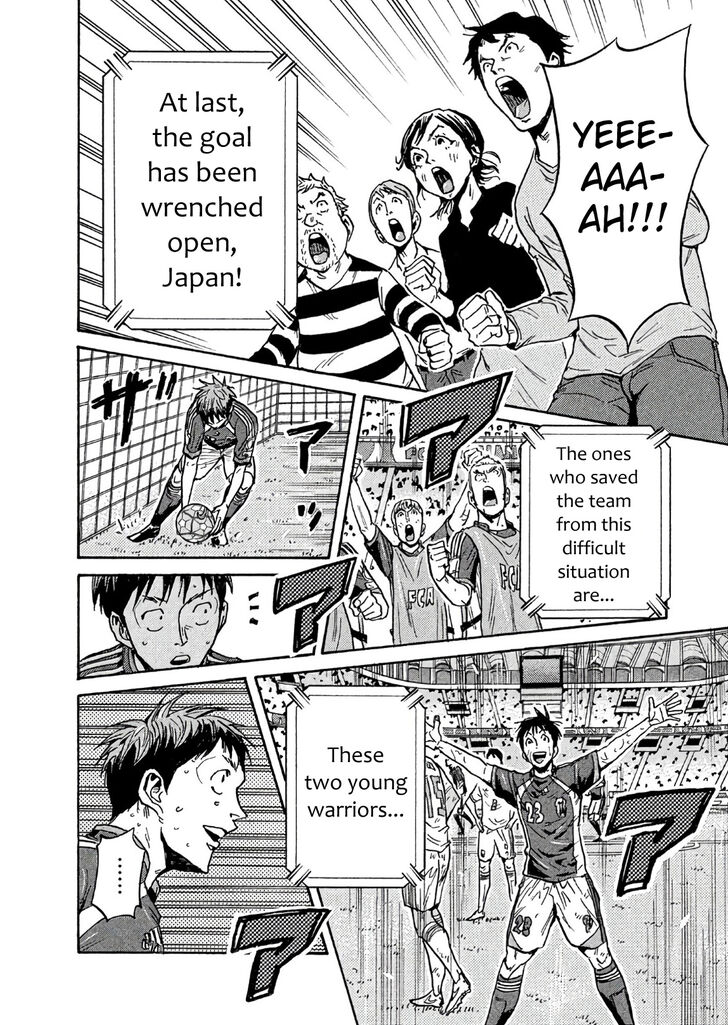 Read Giant Killing en Manga Online