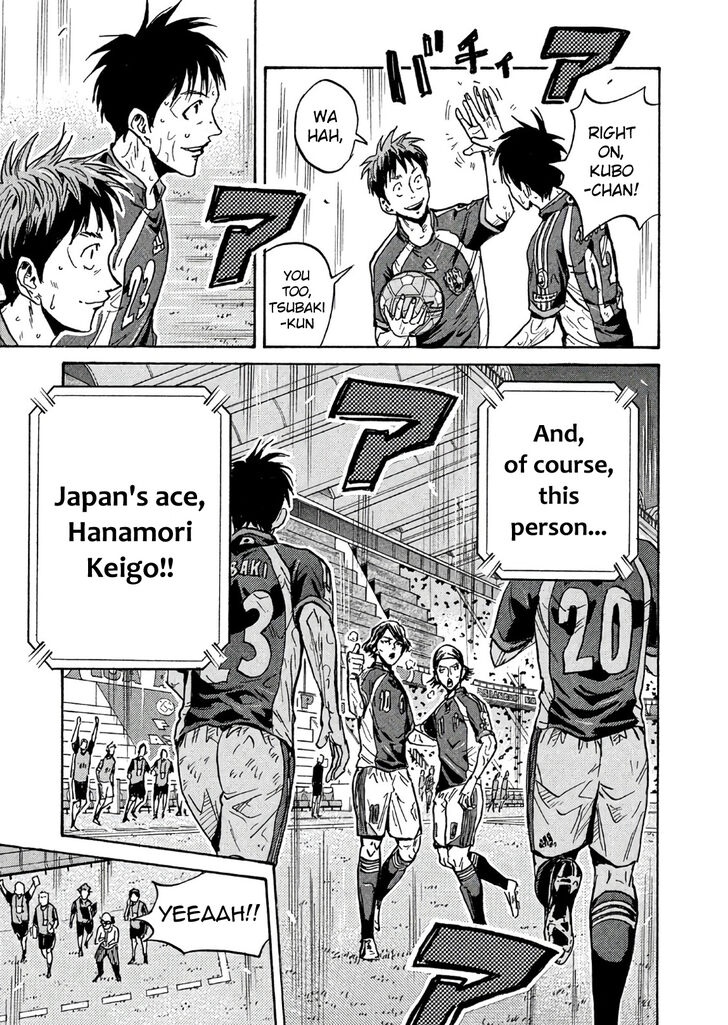 Read Giant Killing en Manga Online