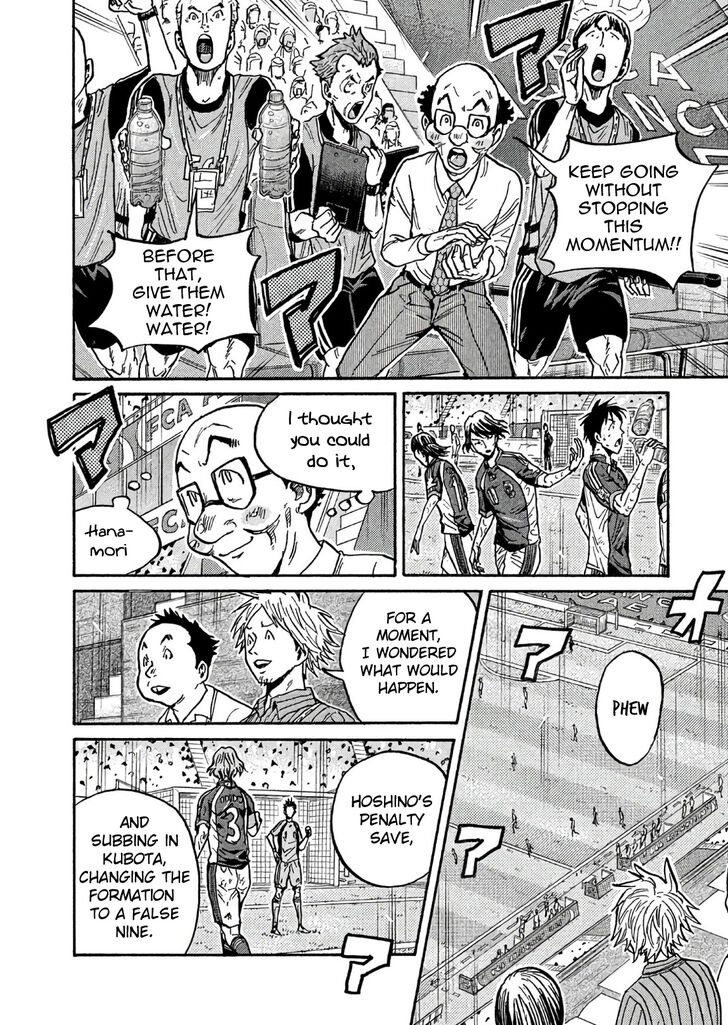 Read Giant Killing en Manga Online