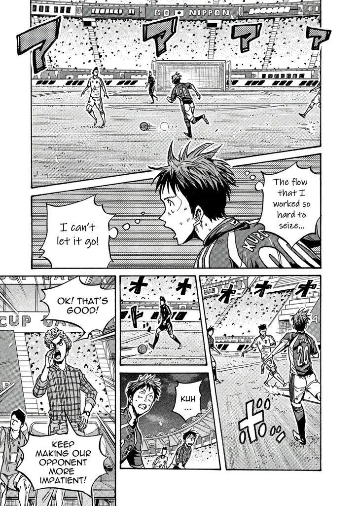 Read Giant Killing en Manga Online