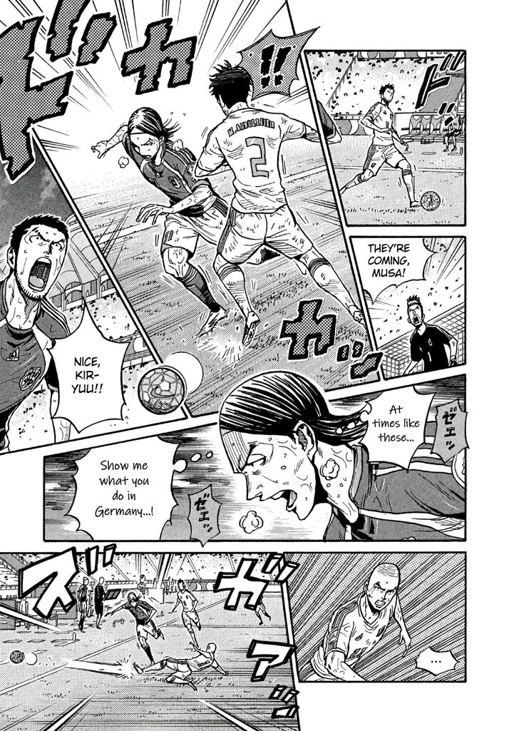 Read Giant Killing en Manga Online