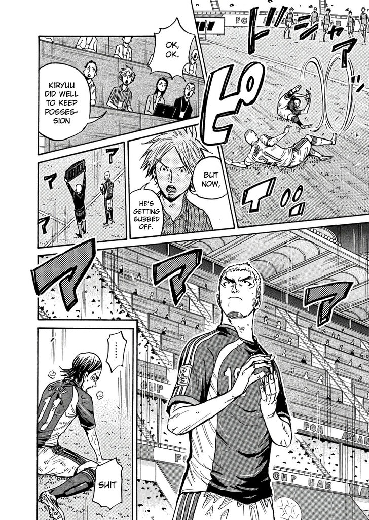 Read Giant Killing en Manga Online