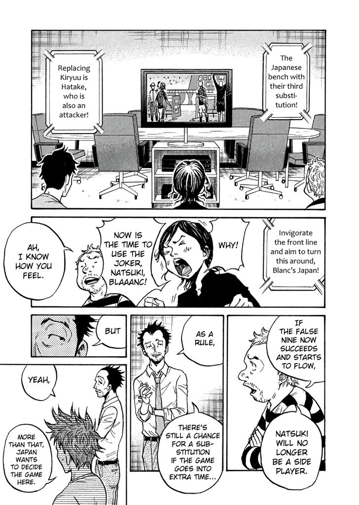 Read Giant Killing en Manga Online