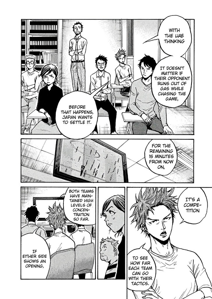 Read Giant Killing en Manga Online