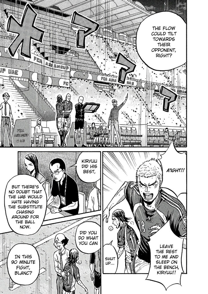 Read Giant Killing en Manga Online