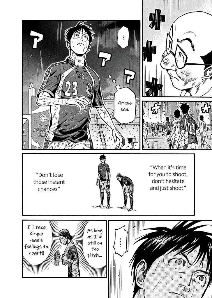 Read Giant Killing en Manga Online