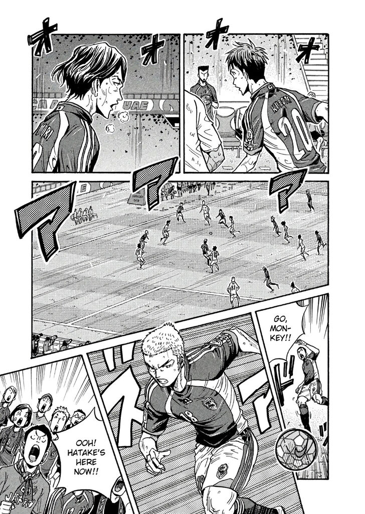 Read Giant Killing en Manga Online